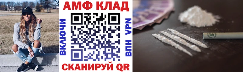 купить цена Муром АМФ 98%