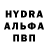 Кодеиновый сироп Lean Purple Drank Big_ Cr1stal
