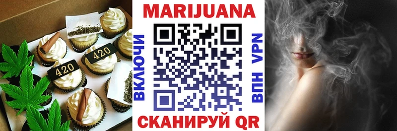 Canna-Cookies марихуана  Муром 