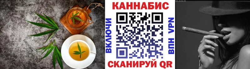 Cannafood конопля Муром