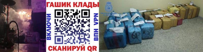 ГАШИШ Cannabis  Муром 