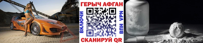 blacksprut   Муром  Героин гречка  что такое  