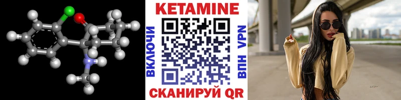 Кетамин ketamine  наркота  Муром 