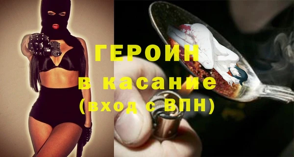 метамфетамин Алексеевка