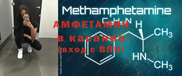 метамфетамин Алексеевка