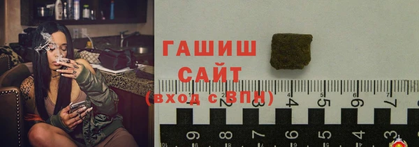 метамфетамин Алексеевка