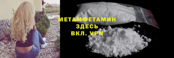 ГАЛЛЮЦИНОГЕННЫЕ ГРИБЫ Белокуриха
