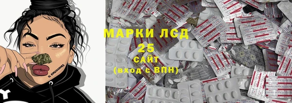 метамфетамин Алексеевка