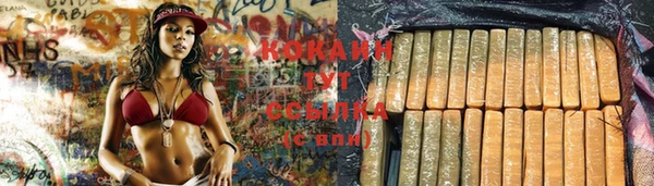 метамфетамин Алексеевка