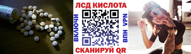 LSD-25 экстази ecstasy  Муром 
