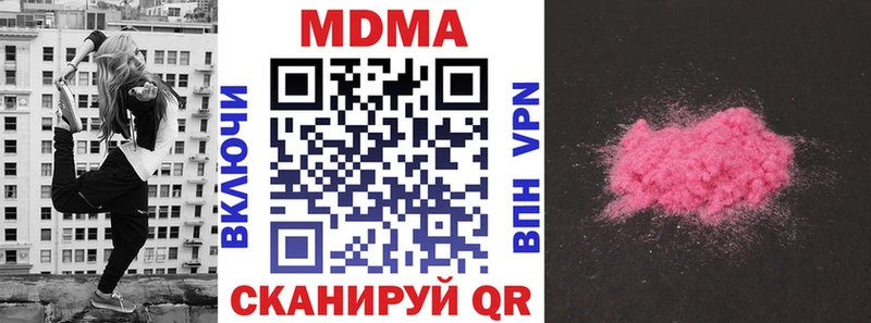 МДМА crystal  продажа наркотиков  дарк нет формула  Муром 