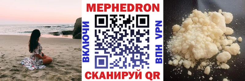 МЯУ-МЯУ VHQ  закладка  omg ссылки  Муром 