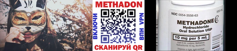 закладка  Муром  Метадон VHQ 