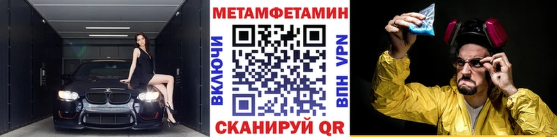 продажа наркотиков  Муром  Метамфетамин кристалл 
