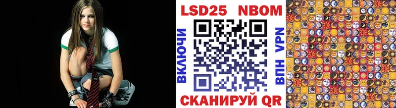 Наркотические марки 1,8мг  Муром 