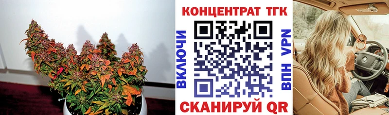 наркота  OMG зеркало  ТГК вейп с тгк  Муром 