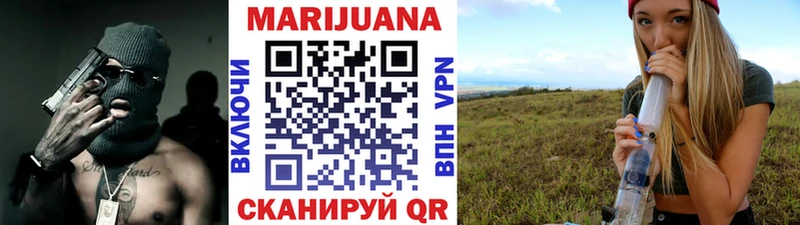 МАРИХУАНА White Widow Муром